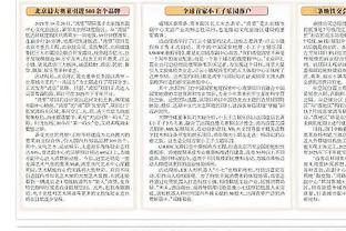 IFFHS统计球员俱乐部进球排名：C罗744球第一，梅西715球第二